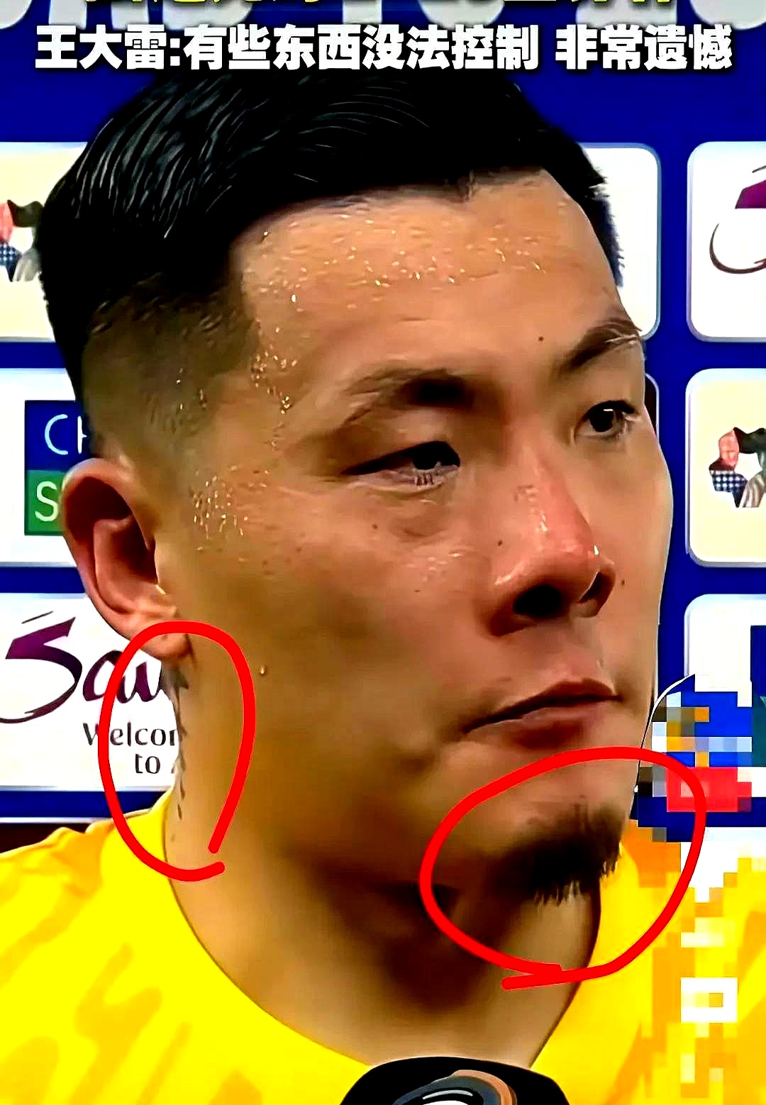 星空体育 China足总杯赛程吃紧；门兴格拉德巴赫今夜回应争议；质疑声仍在；纪律约束更严格的简单介绍