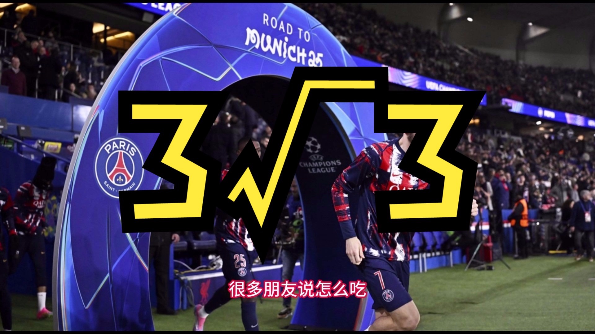 Starrysky Spor阿斯顿维拉加时末段刷新队史纪录；志在欧冠名次提升；信心回归；球探报告显示潜力的简单介绍