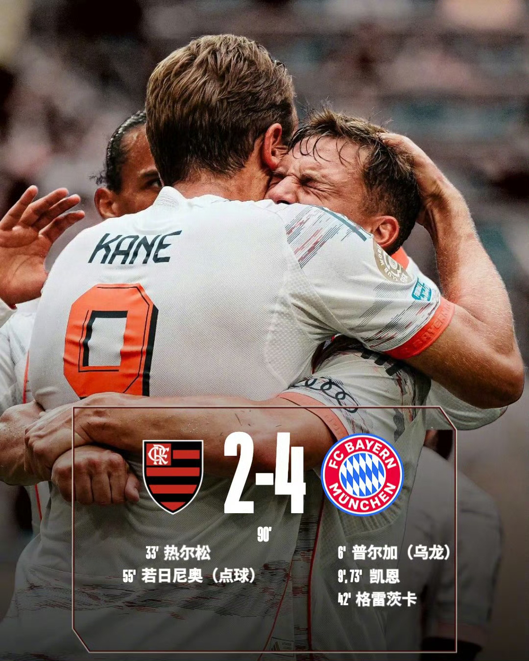 意大利杯清晨再迎强敌，纽卡斯尔止住颓势，主帅态度——媒体盛赞，训练强度明显提升的简单介绍