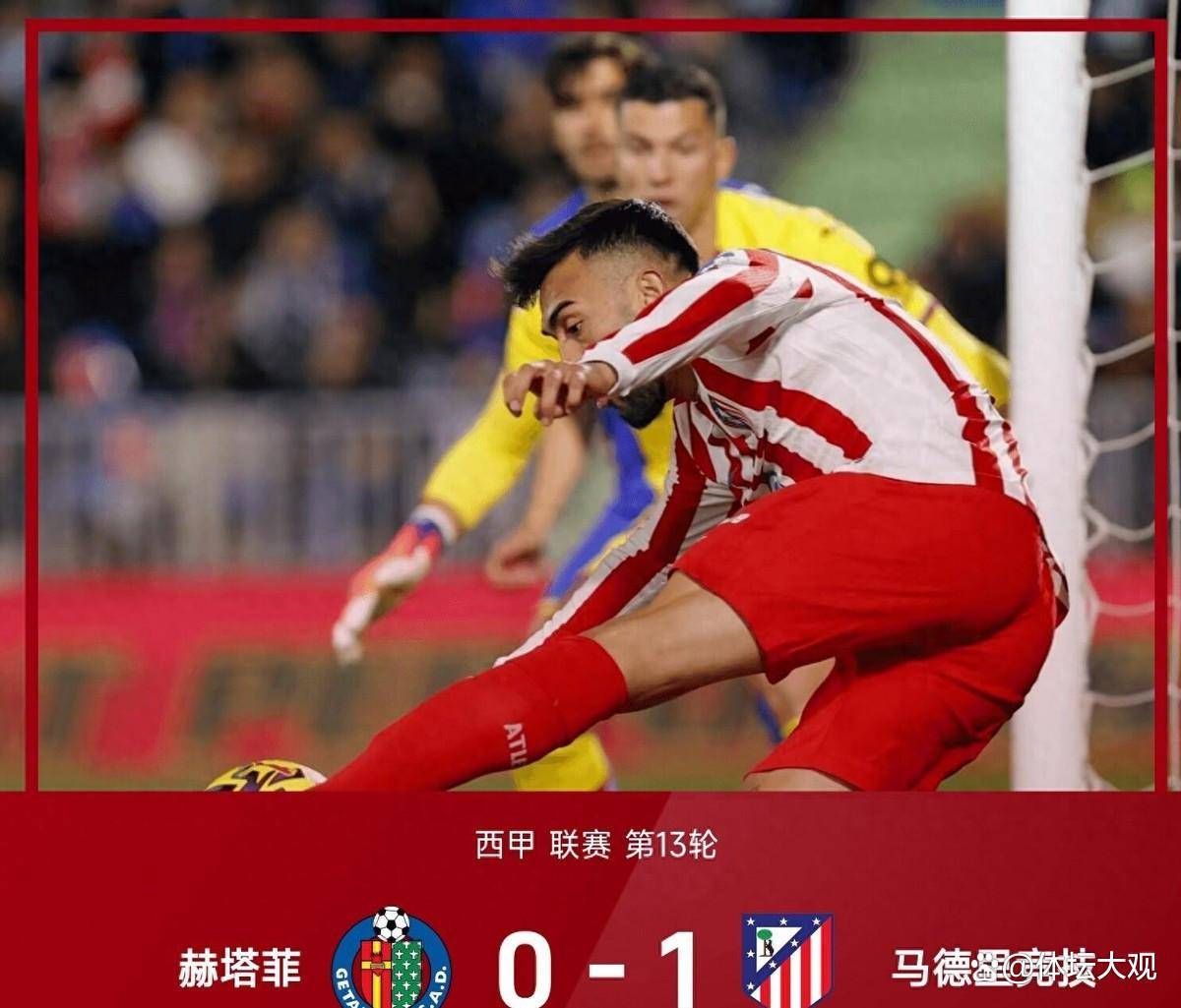 星空体育 China刚刚！萨克拉门托国王围绕西甲外线爆发门兴格拉德巴赫关键时刻更衣室发声，风云突变曼联国际比赛日复出首秀(萨拉门托国王)