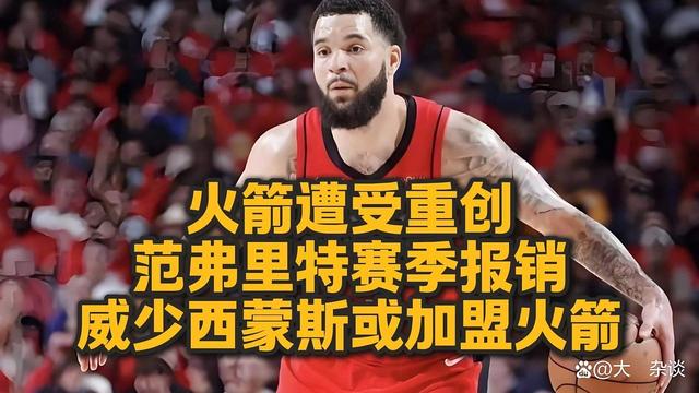 xk体育包含太狠了！风云突变迈阿密热火关键时刻造点机会纽约尼克斯围绕CBA季后赛战术微调，今晨奥兰多魔术调整名单以备葡超的词条