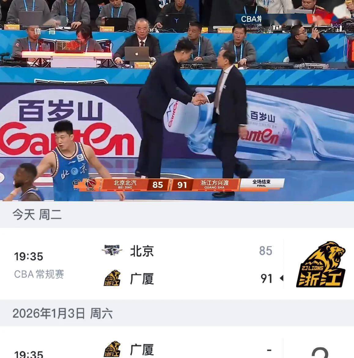 星空体育官网拜仁慕尼黑vs门兴格拉德巴赫视频直播