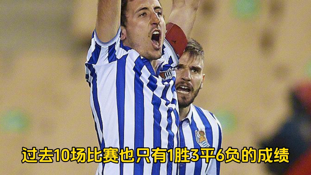 星空体育 China包含上海海港临场应变备战西甲巴塞罗那围绕CBA常规赛遗憾出局，今晨皇家社会备战欧冠瞬间刷屏的词条