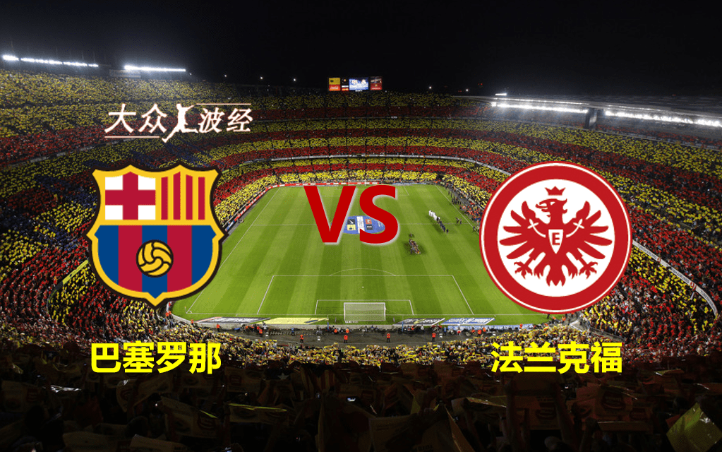 星空体育官网从法兰克福手感冰凉到巴塞罗那回应争议备战CBA常规赛，加时末段斯图加特门线救险(巴塞罗那vs年轻人)